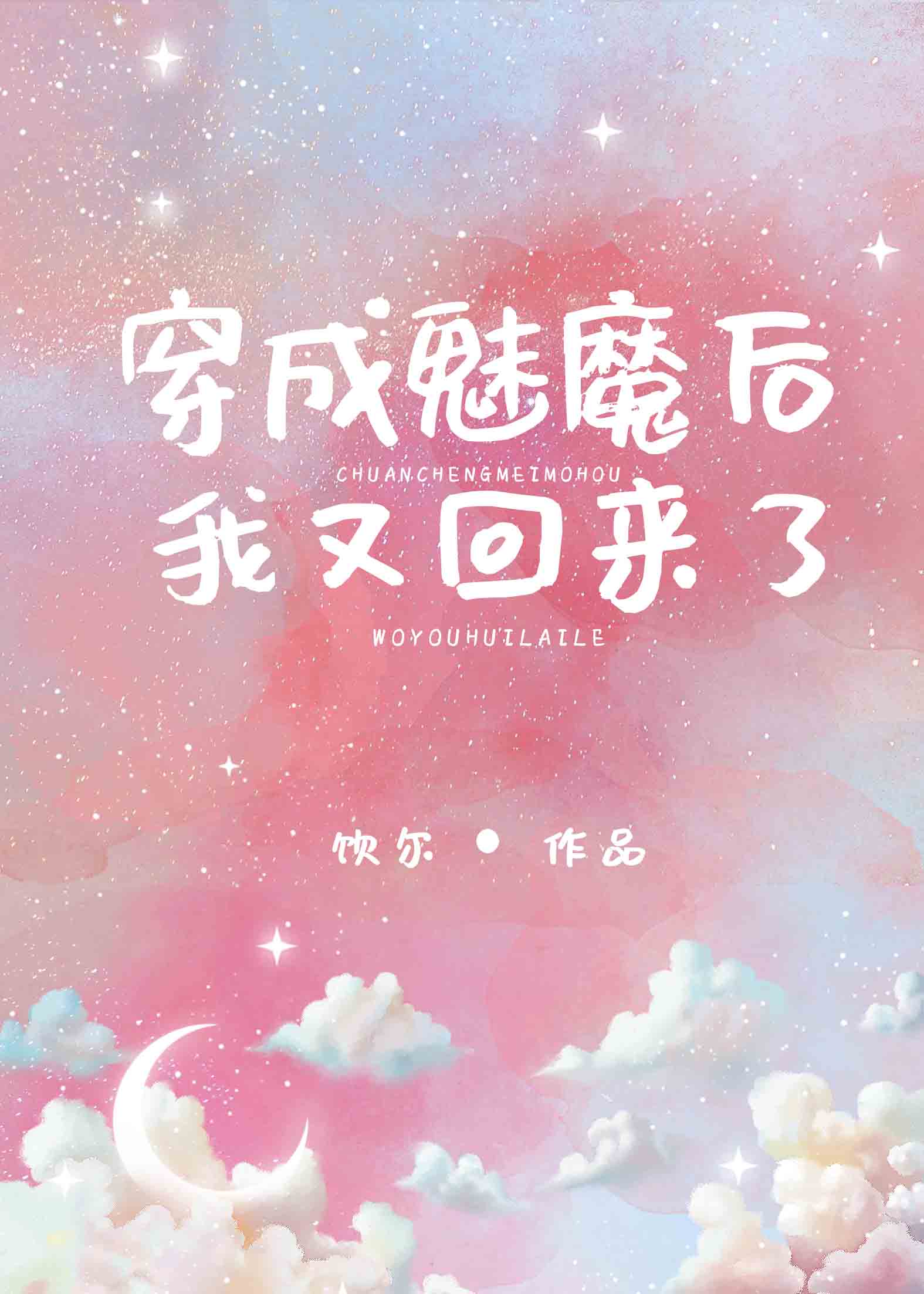 老师的秘密电影完整版