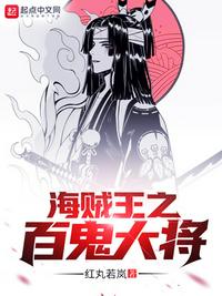 美女师傅与徒弟双修