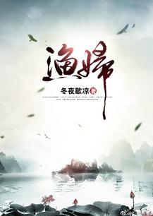 创战纪