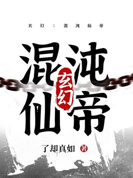 宠你入怀by半人间全文阅读完整版