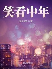 情陷夜中环