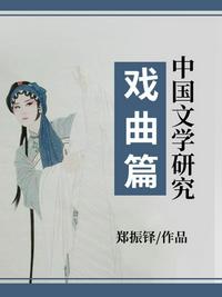 心术小说