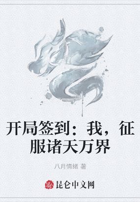 白夜行下载