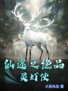 丽萍老师脚下奴全文