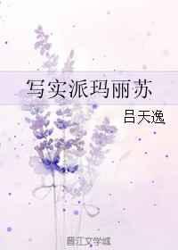 校花娇喘呻吟校长陈若雪视频