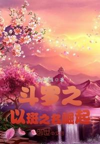 绝对侵占方霖凡胡广天