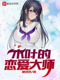 爱是幻想漫画