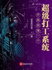 双子星公主漫画