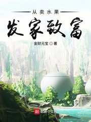 秦岚大唐情史未删减