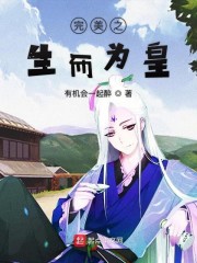 童宁A级在线观看完整版