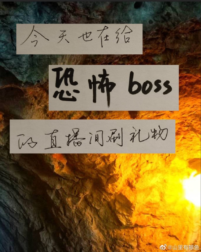 writeas叶修夹东西