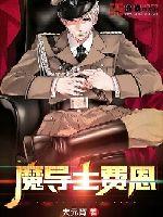 光明纪元