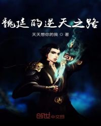 元尊漫画免费看