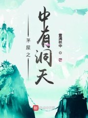 劫天运黑岩