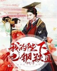 全职法师漫画免费阅读下拉式