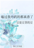 女王放屁给我闻vk