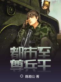 我家大师兄脑子有坑漫画免费