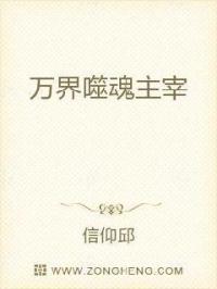 永井玛利亚在线观看