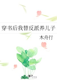 翻云覆雨之逐艳曲未删