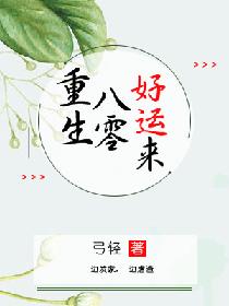 侵犯希崎杰西卡中文字幕在线电影