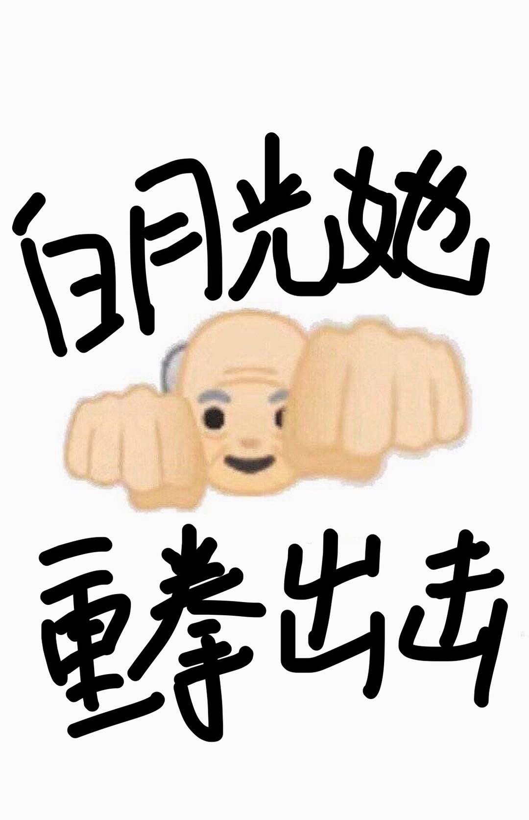 下一站幸福安以轩