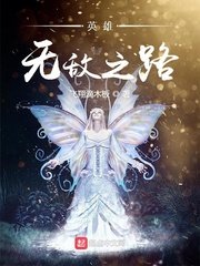 《调教.女教师》在线观看