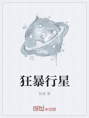 星黛露是哪个动画片