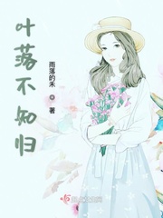 蕊妃传h污 侍卫轮 奶妃