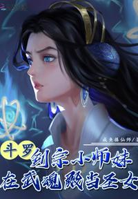 都市矫情妻之美艳后宫