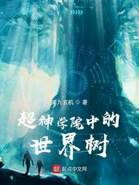 官场权欲李振华完整版