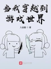 催眠师的禁脔