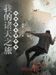 无颜之月在哪看