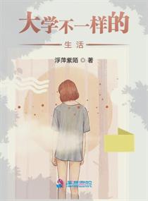 女人被男人靠到爽完整视频