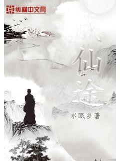 绝对服从命令