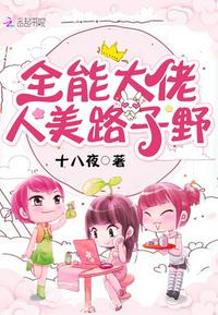 娜美被扒开腿做同人漫画免费