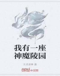 五月天婷亚洲天综合网精品偷