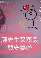 男女插插动态图