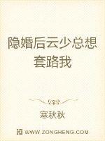 古代春古代春官大露全图