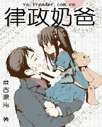 我的老师漫画免费