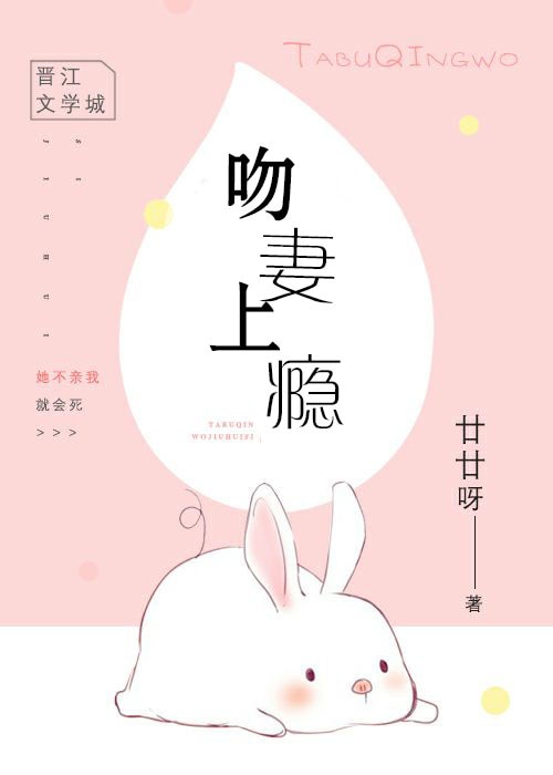 差差漫画官方页面入口在线