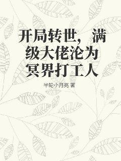 非洲和尚在线观看免费完整版中文