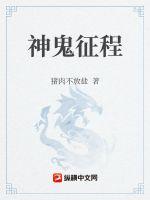 阴阳天经