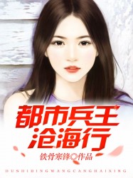 他的冲喜小娘子