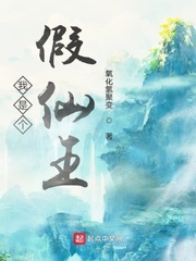 驾校情缘txt