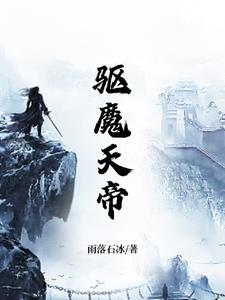 奔现以后1V1