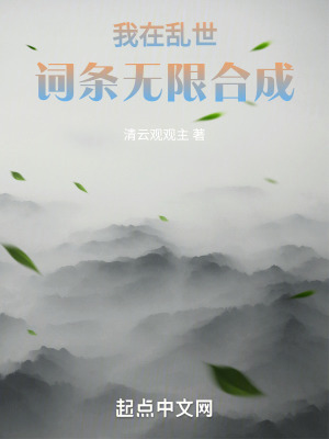 坐上来