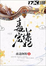 尖锋之烈焰青春