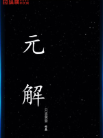 老师好湿好大好爽漫画