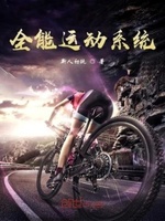 电影 上位