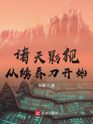 天地无伦完整无删减版